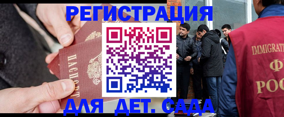 прописка паспорт в Енисейске