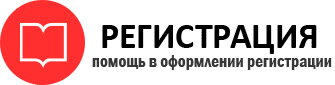 прописка в Енисейске id778575